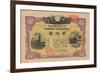 Greater East Asia War Bond, 20 Yen, 1944-null-Framed Giclee Print