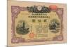 Greater East Asia War Bond, 20 Yen, 1944-null-Mounted Giclee Print