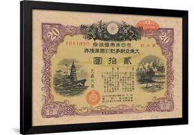 Greater East Asia War Bond, 20 Yen, 1944-null-Framed Giclee Print