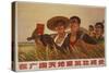 Grow Strongly under the Broad Sky and Earth, Chinese Cultural Revolution-null-Stretched Canvas