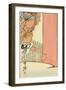 Guardian God, Ni-o-Kyosai Kawanabe-Framed Giclee Print