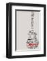 Guitar Music Poster-null-Framed Art Print