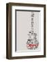 Guitar Music Poster-null-Framed Art Print