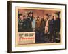 Guns of Navarone, 1966-null-Framed Art Print