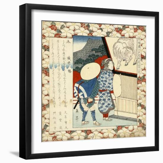 Hachiman Shrine, C. 1823-Gakutei Yashima-Framed Giclee Print