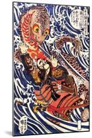 Hanagami Danjo No Jo Arakage Fighting a Giant Salamander-Kuniyoshi Utagawa-Mounted Giclee Print