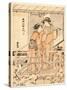 Hanami-Torii Kiyonaga-Stretched Canvas