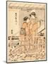 Hanami-Torii Kiyonaga-Mounted Giclee Print