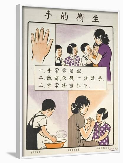 Hand Hygiene Important for Control of TB-null-Framed Art Print