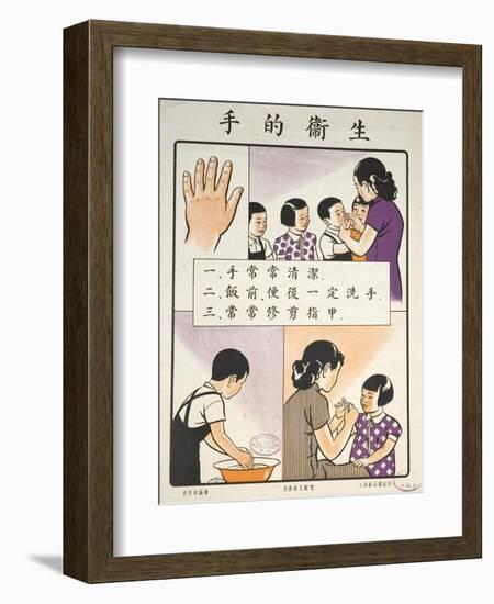 Hand Hygiene Important for Control of TB-null-Framed Art Print