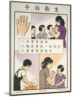 Hand Hygiene Important for Control of TB-null-Mounted Art Print