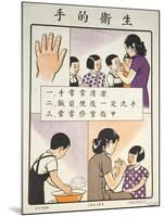 Hand Hygiene Important for Control of TB-null-Mounted Art Print