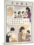 Hand Hygiene Important for Control of TB-null-Mounted Art Print