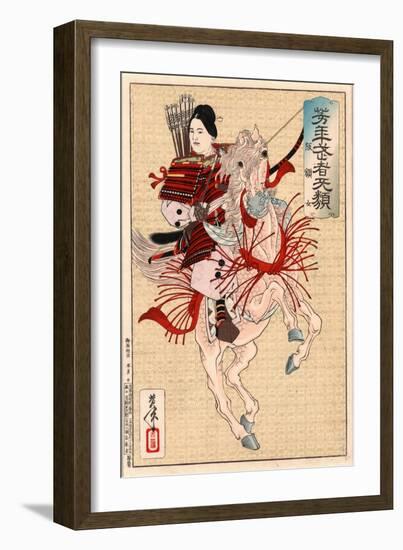 Hangakujo-Tsukioka Yoshitoshi-Framed Giclee Print