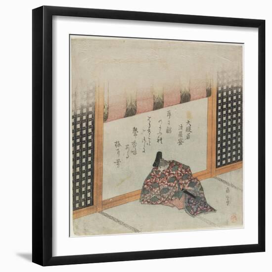 Hannya Sutra-Yashima Gakutei-Framed Giclee Print