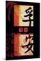 Hanzi Kanji, Composition in Red, Black, and Ocre-null-Mounted Art Print