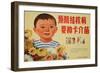 Happy Children Get Vaccinations for Tuberculosis-null-Framed Art Print