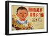 Happy Children Get Vaccinations for Tuberculosis-null-Framed Art Print