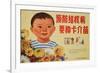 Happy Children Get Vaccinations for Tuberculosis-null-Framed Premium Giclee Print