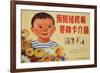 Happy Children Get Vaccinations for Tuberculosis-null-Framed Premium Giclee Print