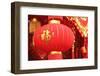 Happy Chinese New Year : Red Chinese Lanterns with Chinese Words Meaning: Fortune , Happiness and G-lzf-Framed Photographic Print