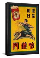 Hataman Cigarettes-null-Framed Poster