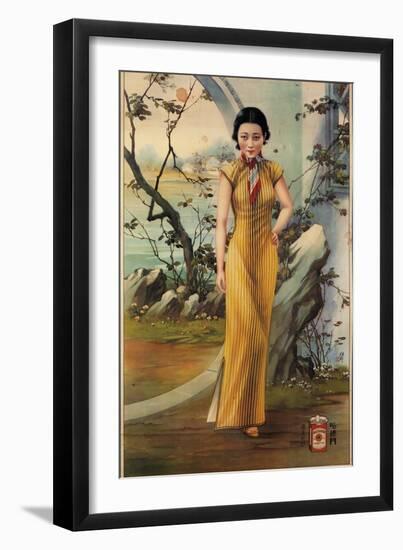 Hatamen Cigarettes This Is the Best after All-Ni Gengye-Framed Art Print