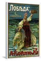 Havana Victory Cigarette Papers, Unbreakable, Made with Wool-null-Framed Art Print