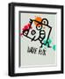 Have Fun 1-Lina Lu-Framed Art Print