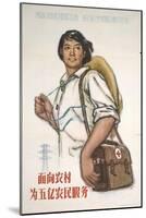 Health Care Workers - Serve the 500,000 Peasants in China-null-Mounted Art Print