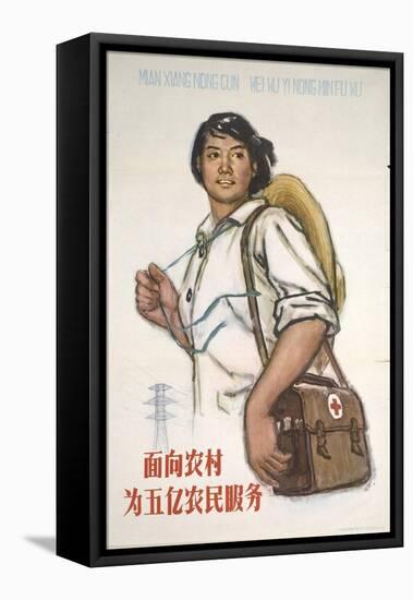 Health Care Workers - Serve the 500,000 Peasants in China-null-Framed Stretched Canvas