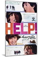 Help!, The Beatles, Japanese Poster Art, 1965-null-Mounted Premium Giclee Print
