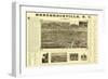 Hendersonville, North Carolina - Panoramic Map-Lantern Press-Framed Art Print