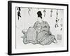 Hero of a Monogatari by Ariwara No Narimira (825-880) 17th-19th Century-null-Framed Giclee Print