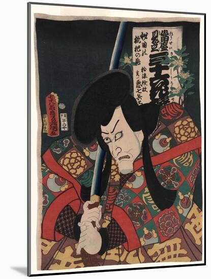 Hikyoku No Biwa No Hana Matsunami Kengyo Jitsuwa Akushichibyoe-Utagawa Kunisada-Mounted Giclee Print