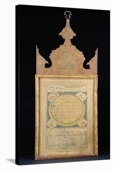 Hilya or hilyeh, Arabic Manuscript with Thuluth Script signed by Mohammad Shakir Al-Sayyed-null-Stretched Canvas