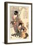 Hinamatsuri-Kitagawa Utamaro-Framed Giclee Print