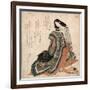 Hiogi-Katsushika Hokusai-Framed Giclee Print