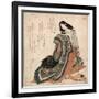 Hiogi-Katsushika Hokusai-Framed Giclee Print