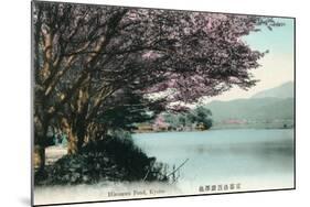 Hirosawa Pond, Kyoto-null-Mounted Art Print