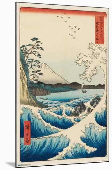 Hiroshige - The Sea at Satta-Trends International-Mounted Poster