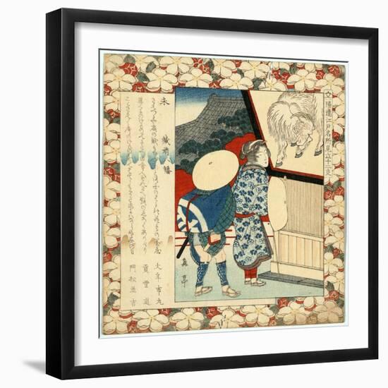 Hitsuji Kuramae Hachiman-null-Framed Giclee Print