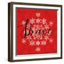 Holiday Charms II Red-Veronique Charron-Framed Art Print