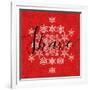 Holiday Charms II Red-Veronique Charron-Framed Art Print