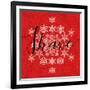 Holiday Charms II Red-Veronique Charron-Framed Art Print