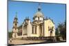 Holy Trinity Cathedral, (Kiddist Selassie), Addis Ababa, Ethiopia, Africa-Gabrielle and Michel Therin-Weise-Mounted Photographic Print