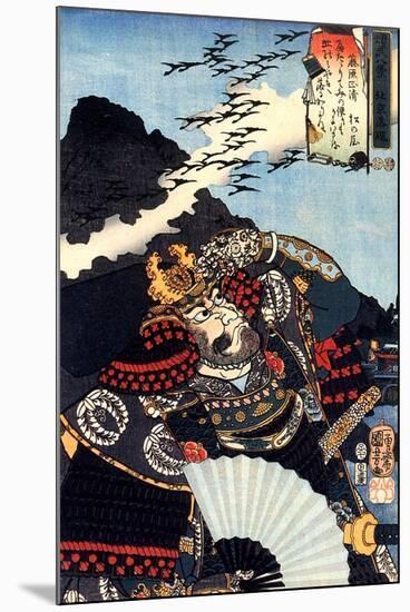 Homing Geese at the Northern Capital-Kuniyoshi Utagawa-Mounted Giclee Print