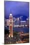 Hong Kong Clock Tower and Harbor at Night from Kowloon Star Ferry Reflection-William Perry-Mounted Photographic Print