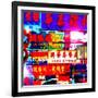 Hong Kong Harbor, Hong Kong-Tosh-Framed Art Print