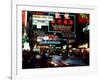 Hong Kong Night View-null-Framed Photographic Print